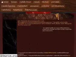 Sites similar to thai-wood.com