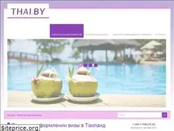 Sites similar to thai.by