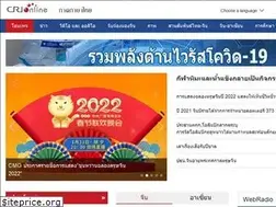 Sites similar to thai.cri.cn