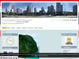 Sites similar to thai.gr