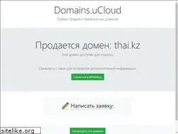 Sites similar to thai.kz