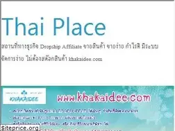 Sites similar to thai.place