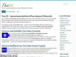 Sites similar to thai25.com