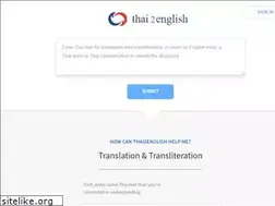 Sites similar to thai2english.com
