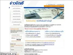 Sites similar to thaiaccountnews.com