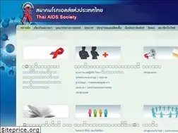 Sites similar to thaiaidssociety.org