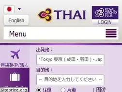 Sites similar to thaiair.co.jp
