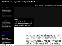 Sites similar to thaiairsoftgun.com