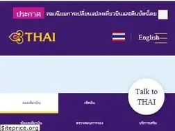 Sites similar to thaiairways.co.th