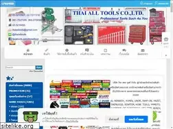 Sites similar to thaialltools.com