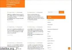 Sites similar to thaialmeraclub.com