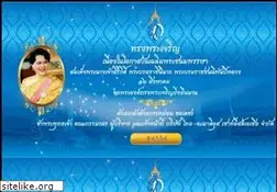 Sites similar to thaiamadeus.com