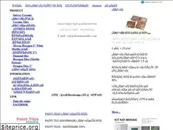 Sites similar to thaiantiquetiles.com
