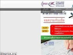 Sites similar to thaiauto.or.th