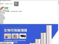 Sites similar to thaiaviationcareers.com