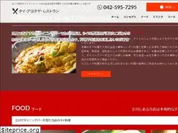 Sites similar to thaiayothaya.com
