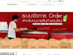 Sites similar to thaibackoffice.com