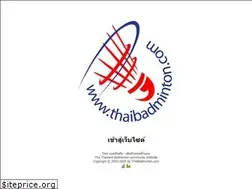 Sites similar to thaibadminton.com