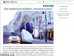 Sites similar to thaibags.ru