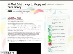 Sites similar to thaibaht.wordpress.com