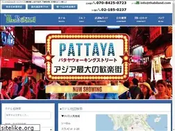 Sites similar to thaibangkok-hotel.com