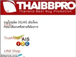 Sites similar to thaibbpro.com