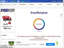 Sites similar to thaibeautycoins.com