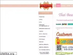 Sites similar to thaibeautywoman.com