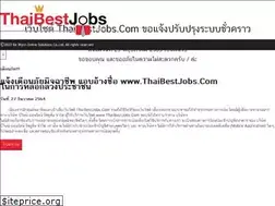 Sites similar to thaibestjobs.com