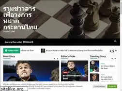 Sites similar to thaibg.com