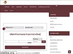 Sites similar to thaibiz.net