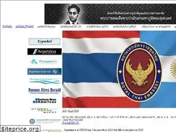 Sites similar to thaibizargen.com