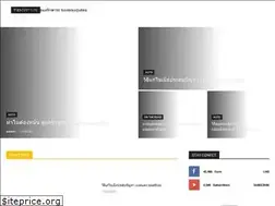 Sites similar to thaiblackbox.com