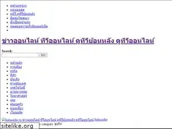 Sites similar to thaiblognews.com