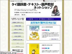 Sites similar to thaibooknetshop.com