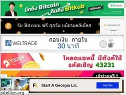Sites similar to thaibusticket.com