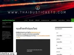 Sites similar to thaibustickets.com