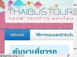 Sites similar to thaibustour.com