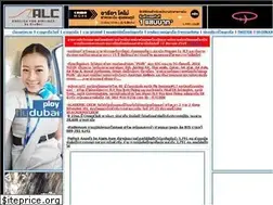 Sites similar to thaicabincrew.com