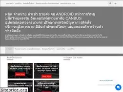 Sites similar to thaicar-accessories.com