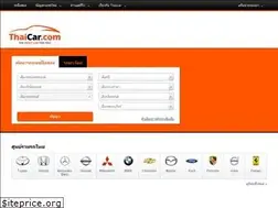 Sites similar to thaicar.com