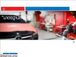Sites similar to thaicarglass.com