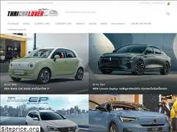 Sites similar to thaicarlover.com