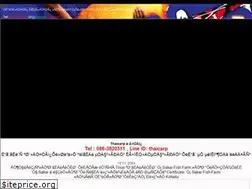 Sites similar to thaicarp.com