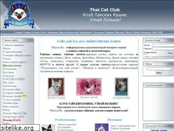 Sites similar to thaicat.ru