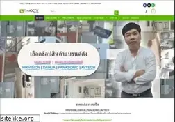 Sites similar to thaicctvshop.com
