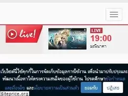 Sites similar to thaich8.com