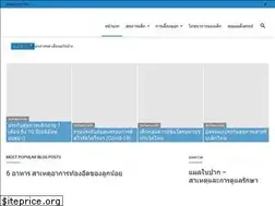 Sites similar to thaichildcare.com