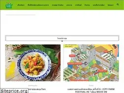 Sites similar to thaicityfarm.com