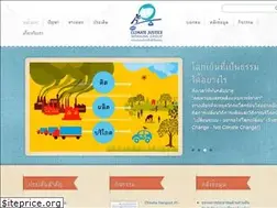 Sites similar to thaiclimatejustice.org